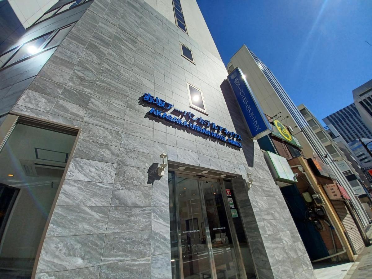 Akasaka Urban Hotel Annex Tokyo Eksteriør bilde