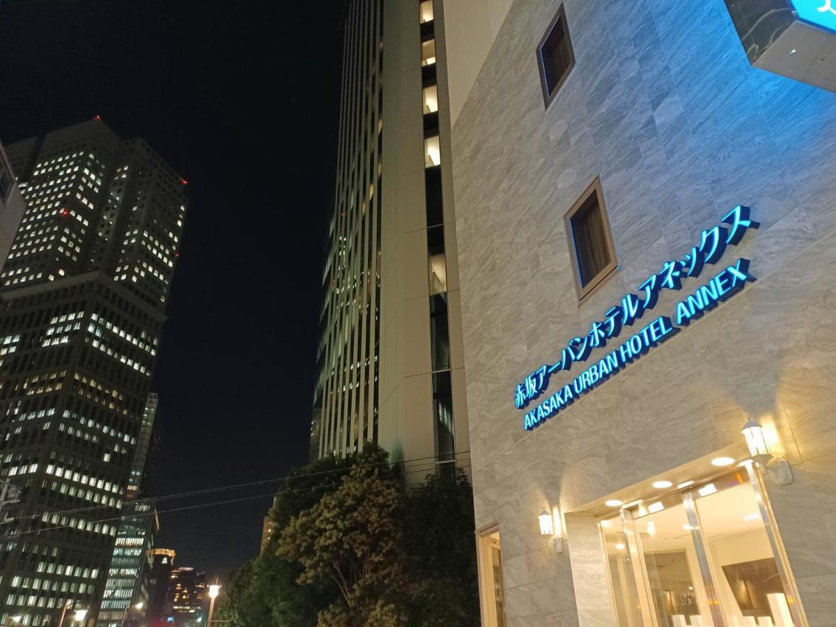 Akasaka Urban Hotel Annex Tokyo Eksteriør bilde