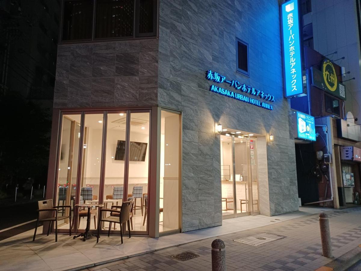 Akasaka Urban Hotel Annex Tokyo Eksteriør bilde