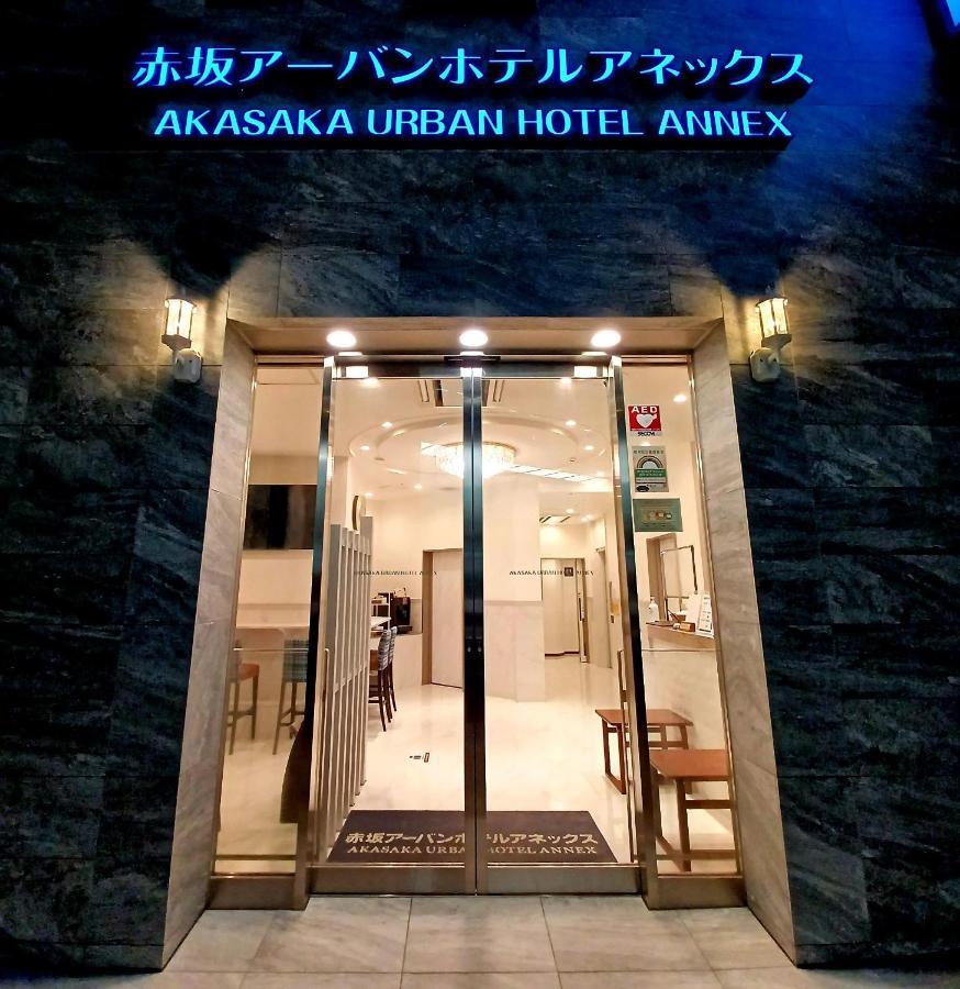 Akasaka Urban Hotel Annex Tokyo Eksteriør bilde
